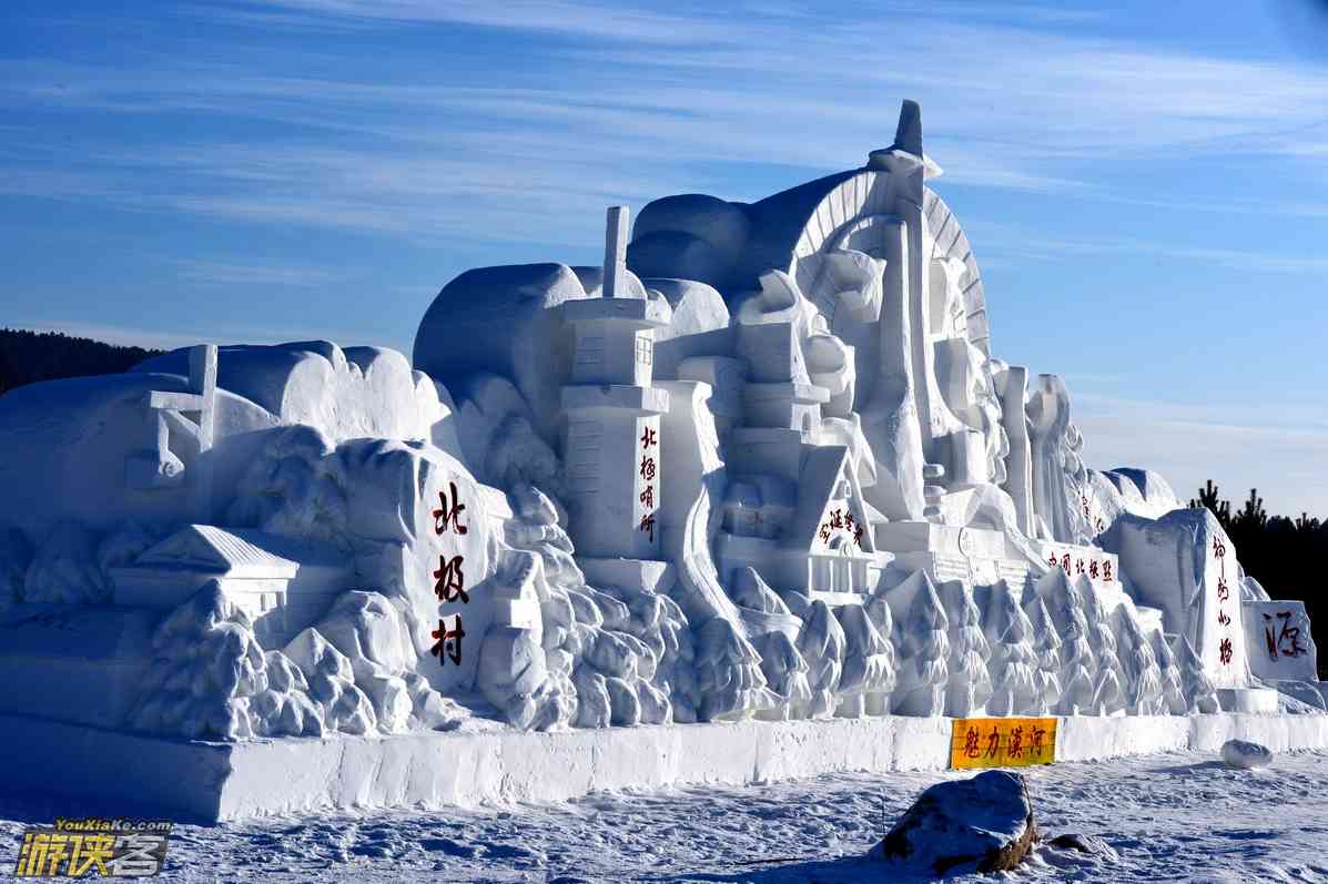 漠河景点介绍和旅游攻略