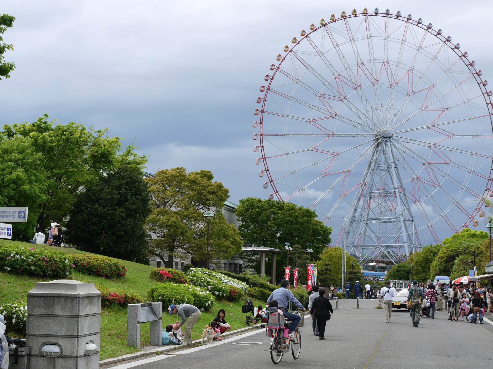 葛西临海公园