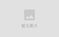 会稽山旅游度假景区