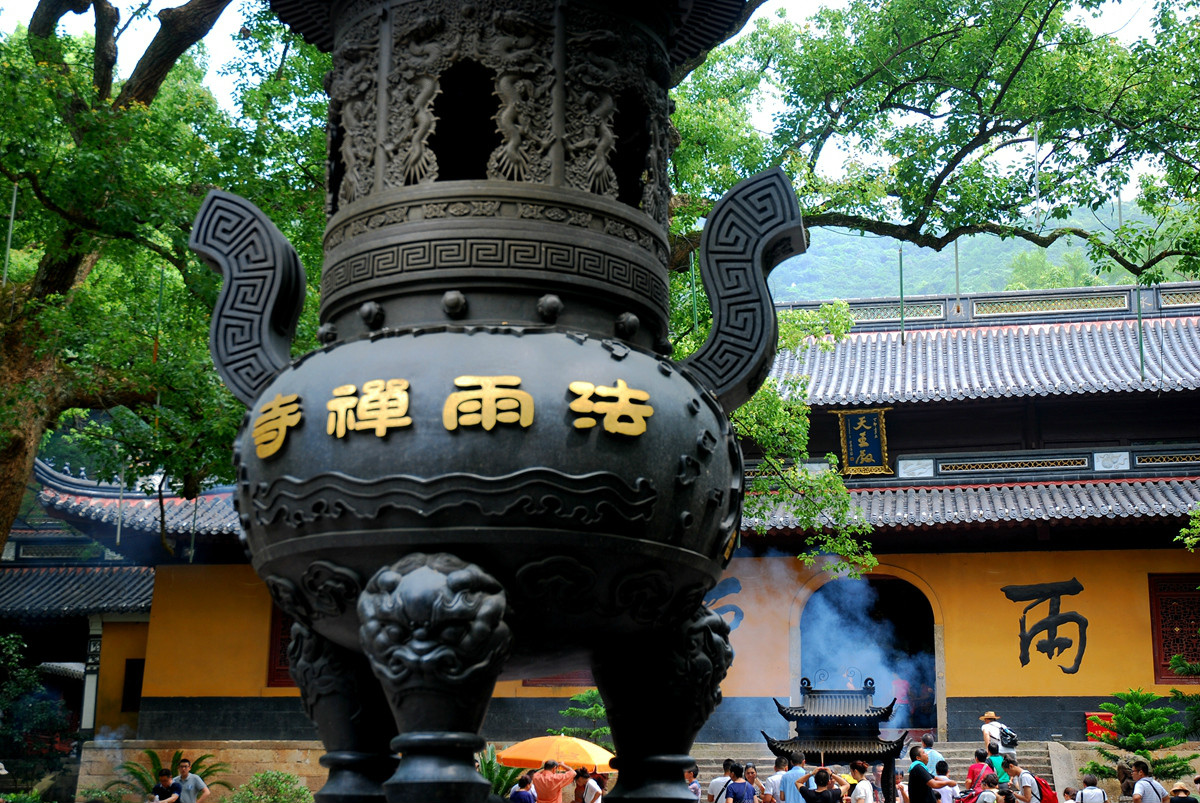 法雨寺