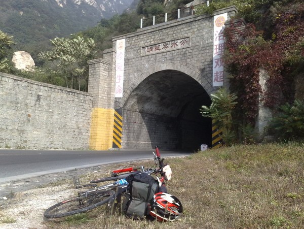 分水岭隧道