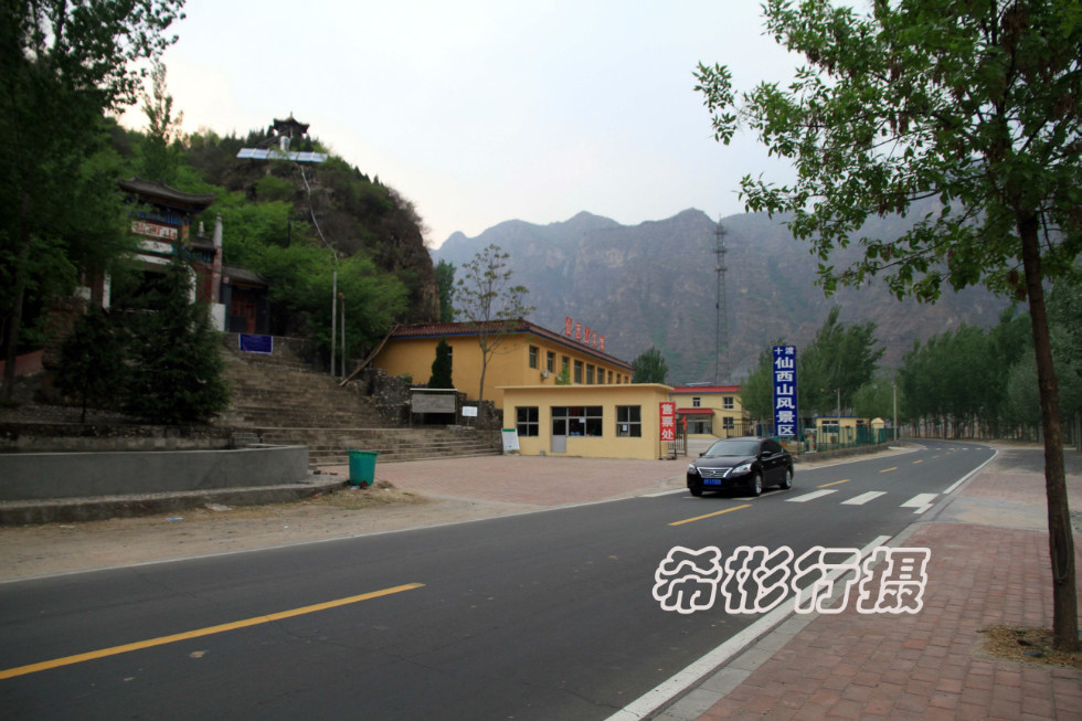 仙西山景区