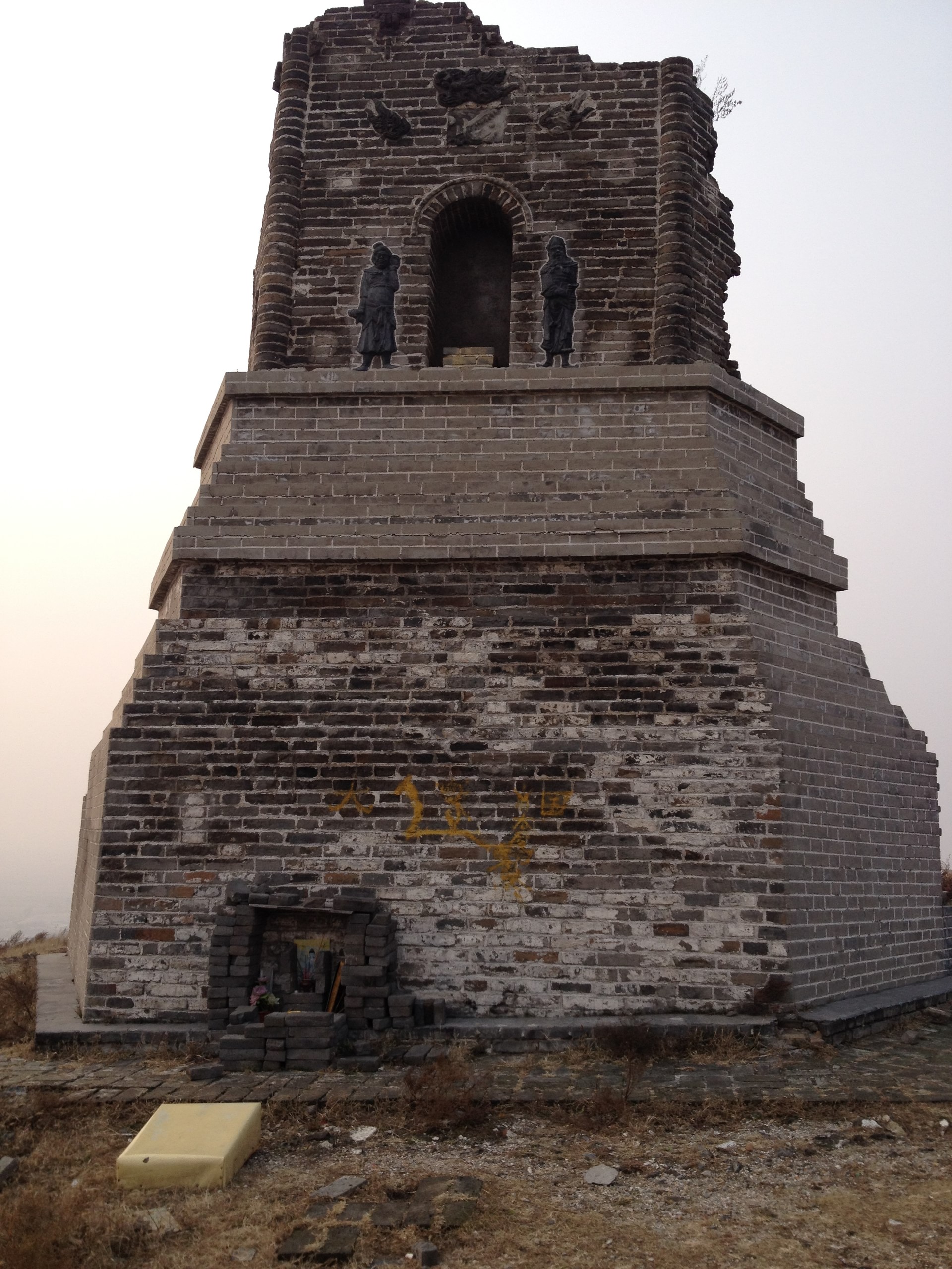 沈阳七星山旅游风景区