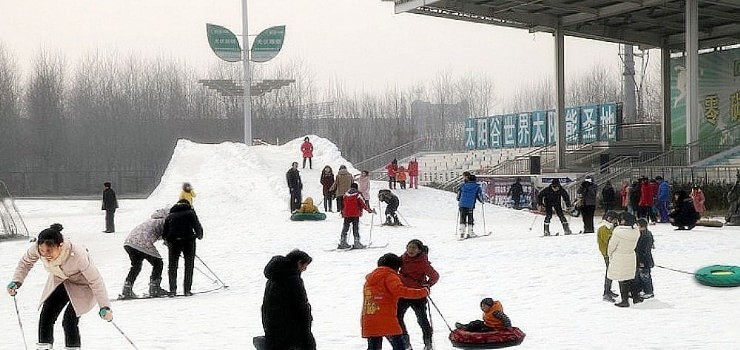 太阳谷冰雪嘉年华