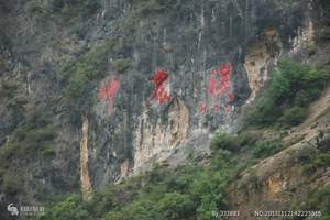 【北京去湖北神农溪旅游最佳线路】小三峡三峡大坝宜昌双飞4日游