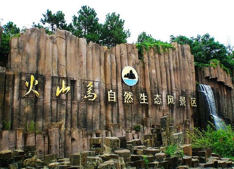 <漳州火山岛自然生态风景区自驾1日游>美妙景象，宁静火山岛