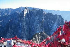 西安至华山一日游  西安到华山一日游  西安去华山一日游