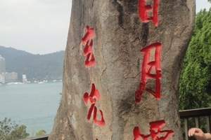 重庆到长沙·福州·平潭·台湾旅游(大型专列十二日游)