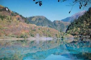 九寨沟黄龙双飞三日游 四川九寨沟旅游 飞机航班时间 黄龙风景