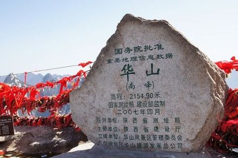 <西安-兵马俑-华山双卧5日游>赠明城墙，赠一自助餐，赠一团餐