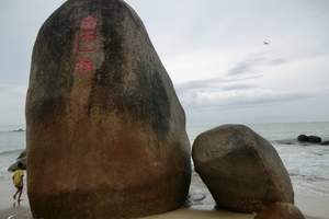 春节海岛游首选海南三亚旅游5日 亚龙湾热带天堂森林公园yh非