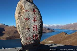 北京直飞拉萨旅游费用多少钱布达拉宫大昭寺扎基寺林芝卡定沟7日