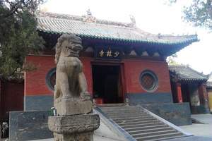 少林寺一日游_郑州到少林寺一日游_嵩山少林寺旅游(天天发)