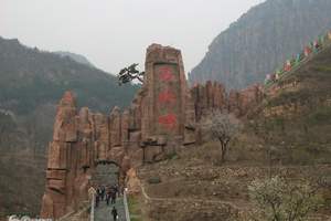 北京东石林峡景区一日游