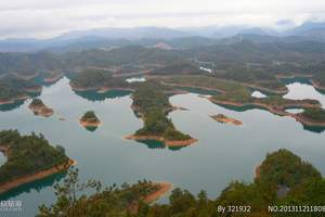 10月千岛湖、瑶琳仙境二日游（常规）_宁波优秀旅行社